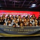 (주)다원코리아 이미지