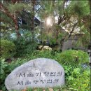 법무법인청우 이미지