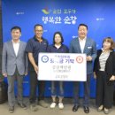 순창공업사 케이에스피뉴스