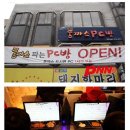천PC방 이미지