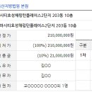 효성해링턴플레이스2단지 이미지