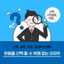 한동직업전문학교