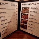 맥주를구한피자오동동점