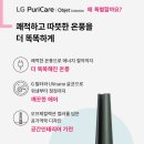 네이처컬렉션전북