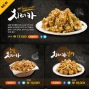 BHC치킨 - 양산시 화합4길 7-11 | BHC치킨