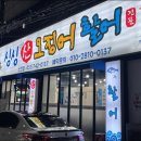 대구활어 이미지