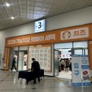2024가낳지모세텍/가낳지모켓페어/ 가낳지모 세텍