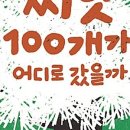 희망을 싹틔우는 자연이야기 네이버블로그