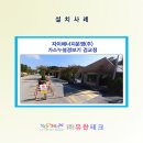 자이에너지운영(주) 이미지