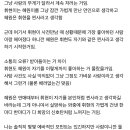 환연 휘현 혜원 이거 존나 맞말 이미지