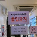 신나는노래연습장 | 깔끔한 답십리역 코노 퀸덤코인노래연습장 다녀온 후기