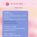 강서정이조주니어영어학원 네이버블로그