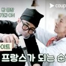 씨유(CU) 연산연동점 | 하루 100개 선착순! CU 봉주르빵집 청보리밭타르트 18~20일 예약구매 꿀팁