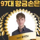 1번지복권방 이미지