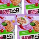 파스타입니다시흥 - 시흥시 마유로418번길 10 | 파스타입니다시흥