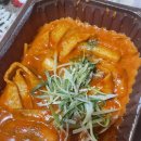 타코다찌부산장전점 이미지