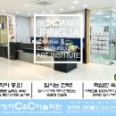 미래씨앤씨 네이버블로그