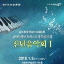 서초금요음악회 이미지