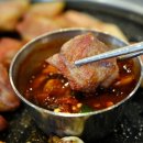 참맛나흑돼지