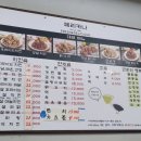 페리카나 천북점