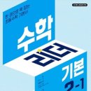 '2-1 - 포항시 북구 | '2-1