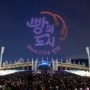 백석빙그레 | 지역과 상생하는 ‘빵의 도시 천안.…대한민국 대표 빵 축제로 도약