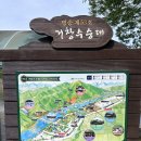거창 반값여행 1박2일 코스 추천｜아이와 다녀온 거창 여행 일정 후기