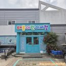 태릉서점 | [서점]태릉어린이서점에서 프뢰벨, 베이비올전집 구매 후기(feat.사은품 맛집, 온누리상품권 가능...