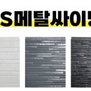 우신메탈 이미지