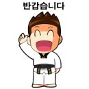 새나라태권도장 이미지