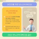 복지온누리약국 이미지