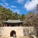 경상북도 영덕교육지원청사 | 문경새재 탐방기(주말나드리 명소)