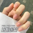 사계네일 - 5776 | 사계네일