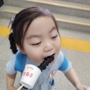 원주어물 이미지