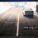 부영TECH 이미지