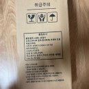 H1750 | [쿠팡 후기 / 언박싱] 옷걸이 추천 &#34;조은세상 고무나무 스탠드 옷걸이&#34; 조립 방법 / 내돈내산