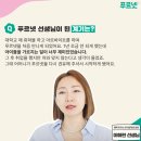 푸르넷프라임학원 - 평택시 동삭로 370-4 | 푸르넷프라임학원