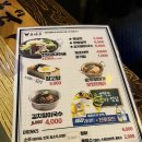 곱창고광장코아점 | 대구 광장코아 맛집 '곱창고' 후기