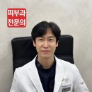 밝은얼굴피부과의원 이미지