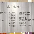 후라이킴호면왕