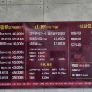 덕유산식당 이미지