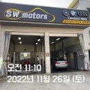 SW모터스 | [일상]SW모터스 뒷 브레이크 패드 교체