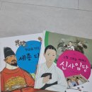 통 역사읽기 이미지