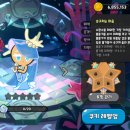 바다요정 이미지