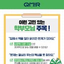 미르하나