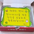 엠티브이4로48번길 | 파주운정 피자맛집 탐나는피자 후기, 쿠팡이츠 픽업으로 4가지맛 즐기기