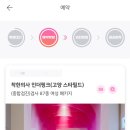 인더핑크의원 이미지