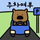 탑에버마트