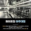 다이소아주대 이미지