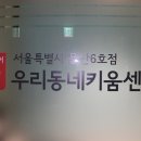 용산-6 이미지